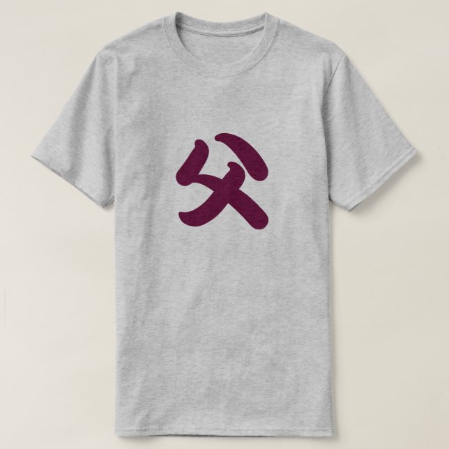 T-shirt dad kanji tee (Design devant)