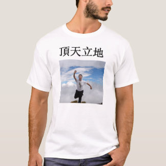 T-shirt dadshirt