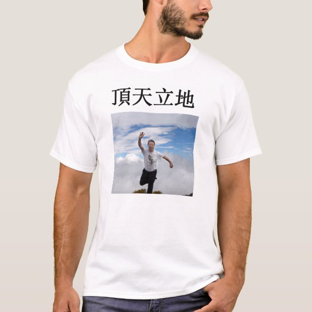 T-shirt dadshirt (Devant)