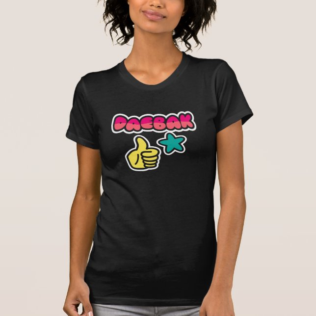 T-shirt Daebak est Incroyable en Couleurs Vives (Devant)