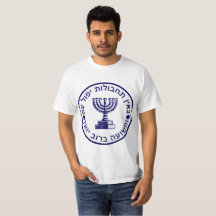 T-shirt d'agence d'intelligence de Mossad