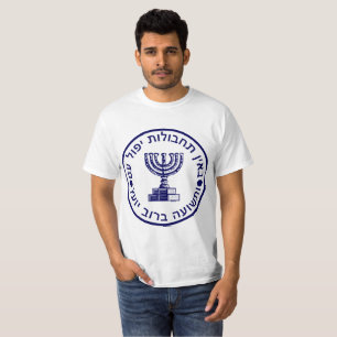 T-shirt d'agence d'intelligence de Mossad