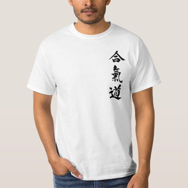T-shirt d'Aikido (Devant)