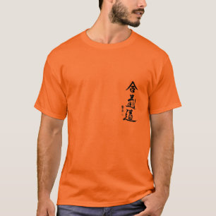 T-SHIRT d'aikido-kanji - de CONCEPTION DOS DESSUS
