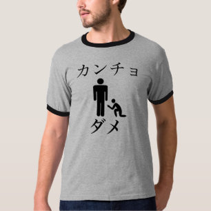 T-shirt Dame de Kancho