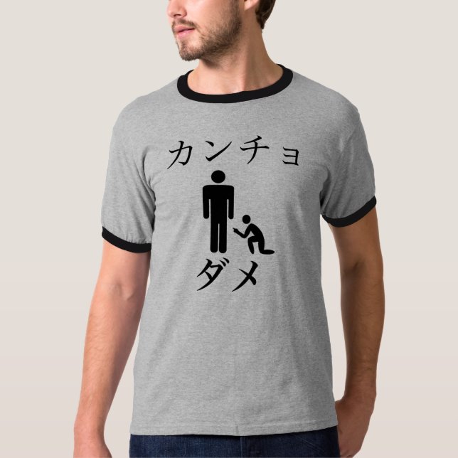 T-shirt Dame de Kancho (Devant)