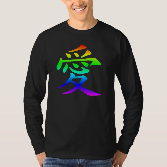 T-shirt d'amour (Devant)