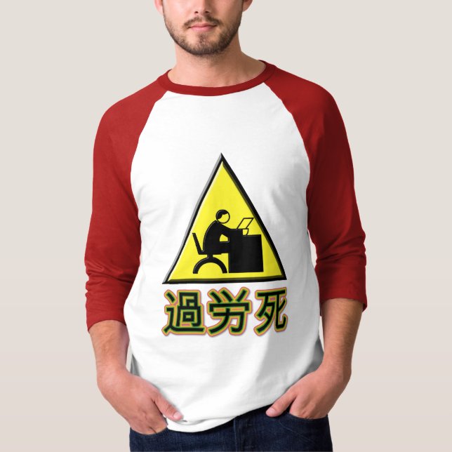 T-shirt Danger Karoshi (Devant)