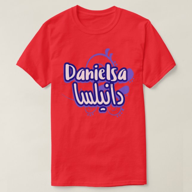 T-shirt Danielsa calligraphie arabe prnom 2 (Design devant)