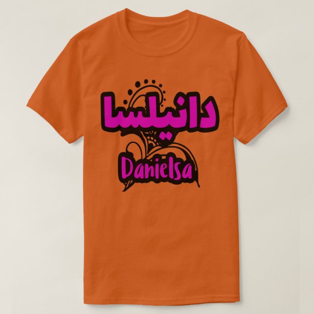 T-shirt Danielsa calligraphie arabe prnom 3 (Design devant)