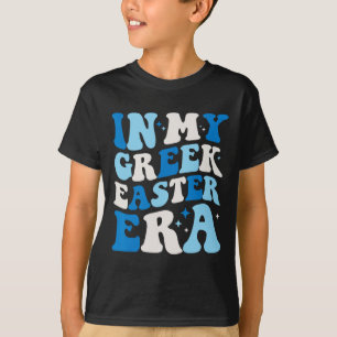 T-shirt Dans Mon Ere Grec De Pâques Drôle Rétro Ea Grec Su