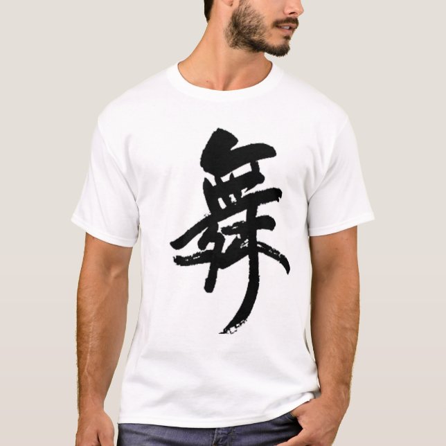 T-shirt Danse - caractère chinois (Devant)