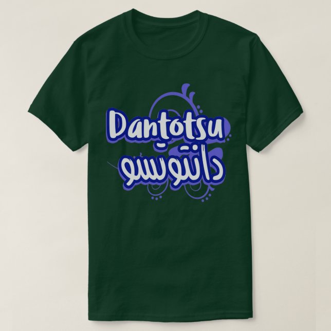 T-shirt Dantotsu 2 (Design devant)