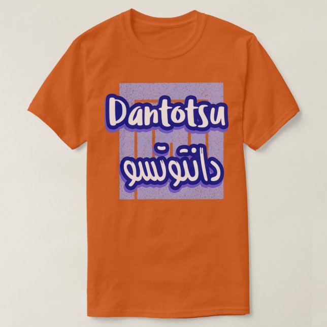 T-shirt Dantotsu 3 (Design devant)