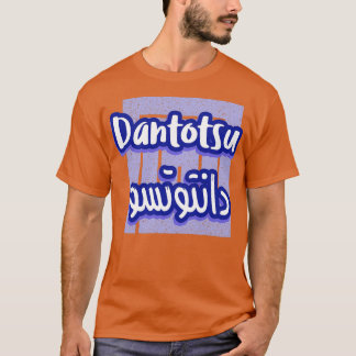 T-shirt Dantotsu 3