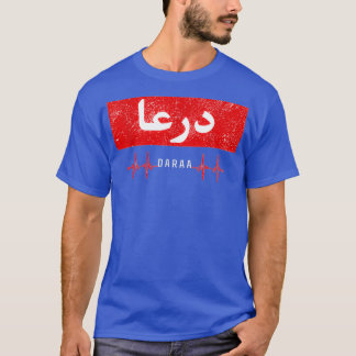 T-shirt Daraa Syrie Heartbeat Arabe Calligraphie Citation