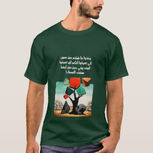 T-shirt Darwish Palestine Poem - aspirateur - aspirateur -