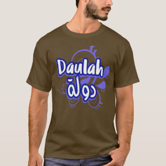 T-shirt Daulah Calligraphie Prnom en Arabe 1