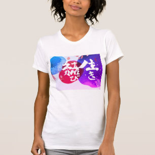 T-shirt de calligraphie intensive en hiver de l'US