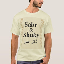 T-shirt de calligraphie islamique Sabr & Shukr - É