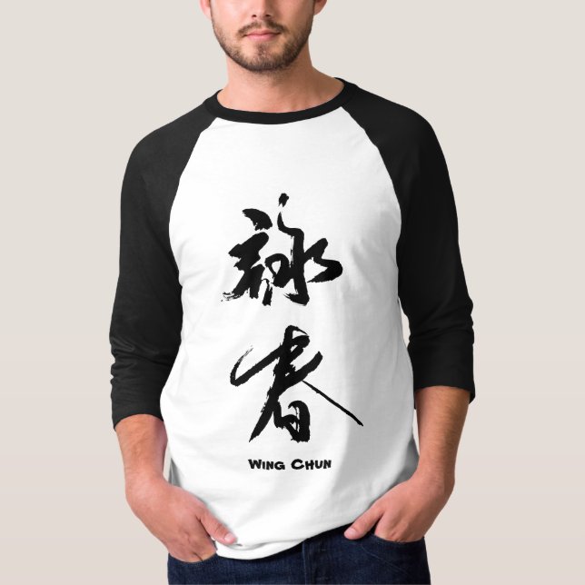 T-shirt de conception de calligraphie d'art (Devant)