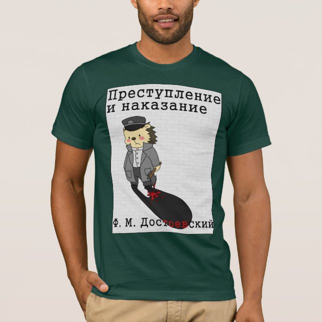 T-shirt de crime et de punition, maintenant avec (Devant)