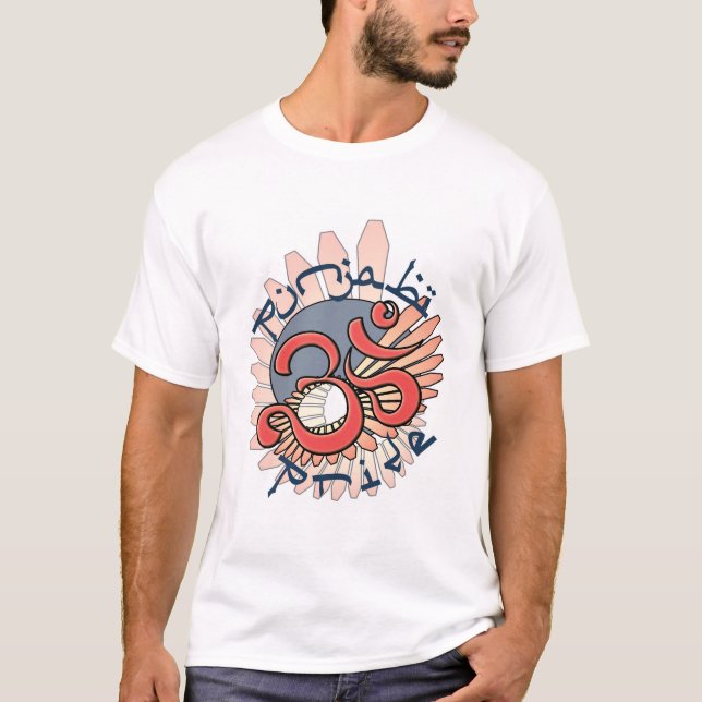 T-shirt de fierté de Punjabi (Devant)