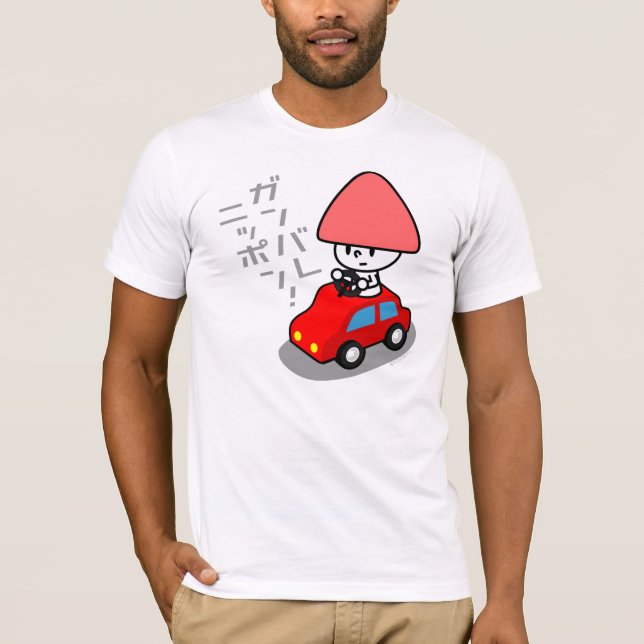 T-shirt de Ganbare Japon - voiture (Devant)