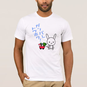 T-shirt de Ganbare Tohoku - lapin