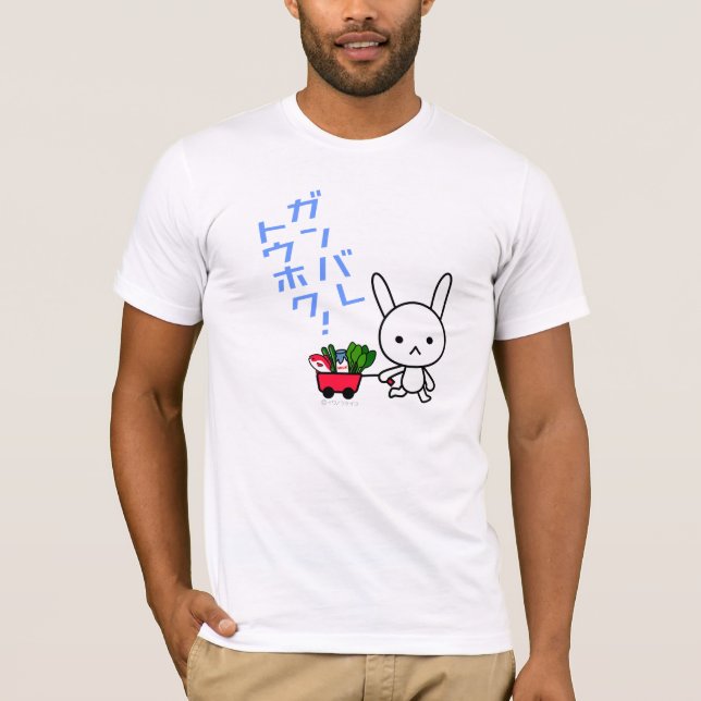 T-shirt de Ganbare Tohoku - lapin (Devant)