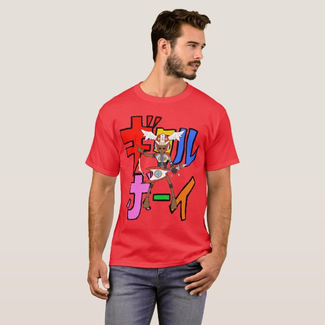 T-shirt de GItaroo-Garçon (Devant entier)