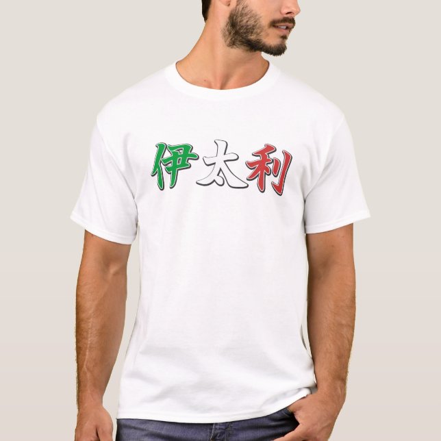 T-shirt de kanji de l'Italie (Devant)
