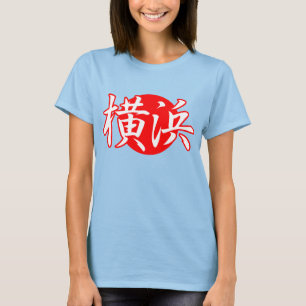 T-shirt de kanji de Yokohama