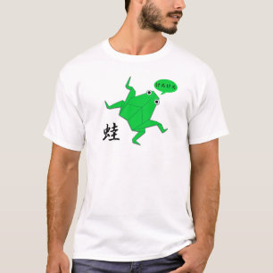 T-shirt de kanji d'origami de grenouille