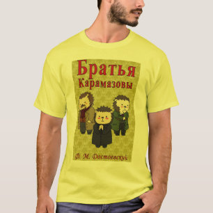 T-shirt de Karamazov de frères (famille de Yozhin)