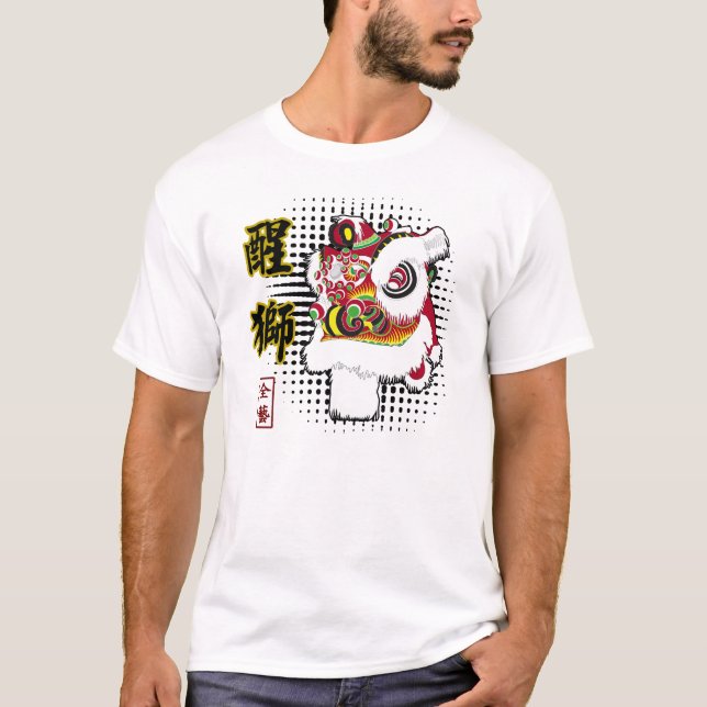 T-shirt de la Chaussure Lion Dance Red Fut Hok (Devant)