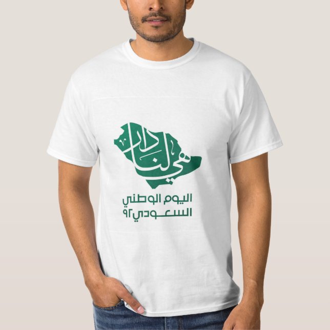 T-shirt de la fête nationale saoudienne (Devant)