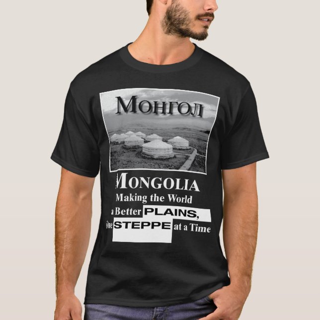 T-shirt de la Mongolie (Devant)