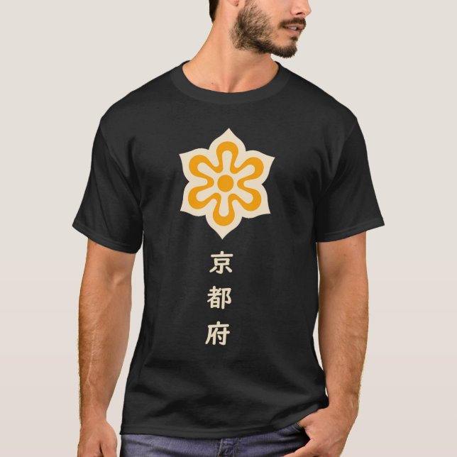 T-shirt de la préfecture de Kyoto (Devant)