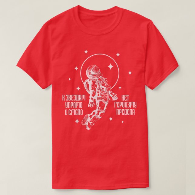 T-shirt de l'astronaute Vintage Spoutnik (Design devant)