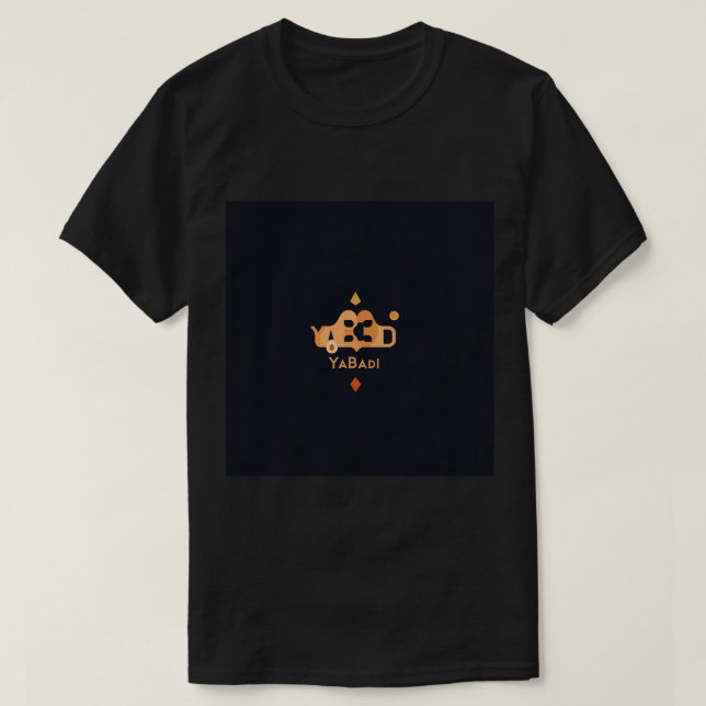 T-shirt de luxe (Design devant)