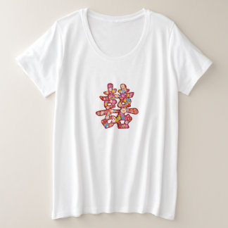 T-shirt de mariage Double Bonheur Fleurs de Printe
