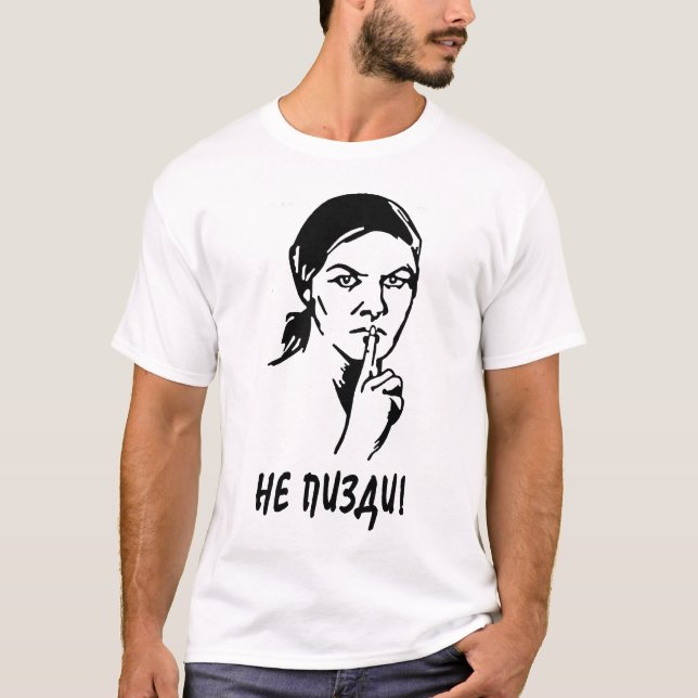 T-shirt de Ne Pizdi URSS (Devant)