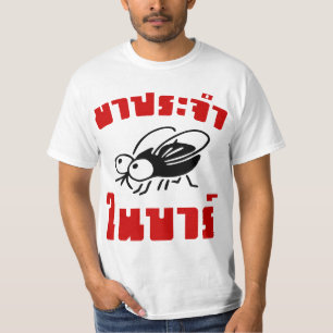 T-shirt ☆ de PILIER DE BISTROT écrit dans le ☆ de