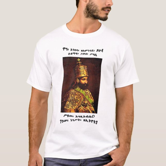 T-shirt de Qedamawi Haile Selassie (Devant)