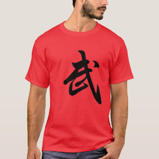T-shirt de rouge de caractère chinois de Kung Fu