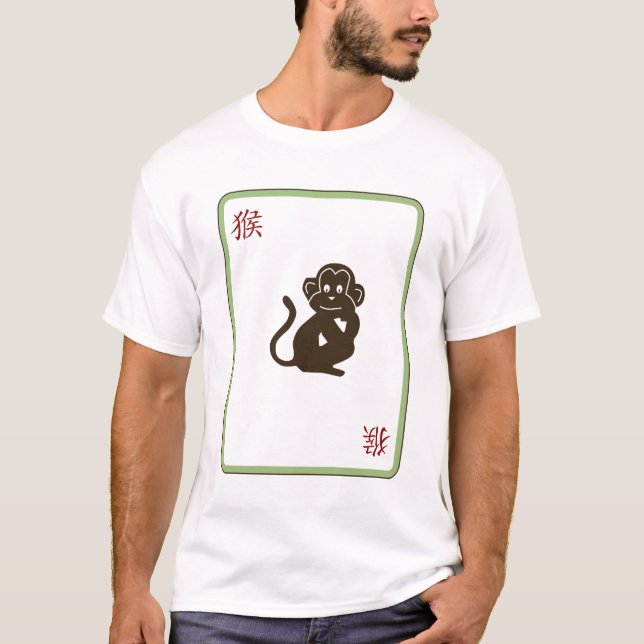 T-shirt de singe (Devant)