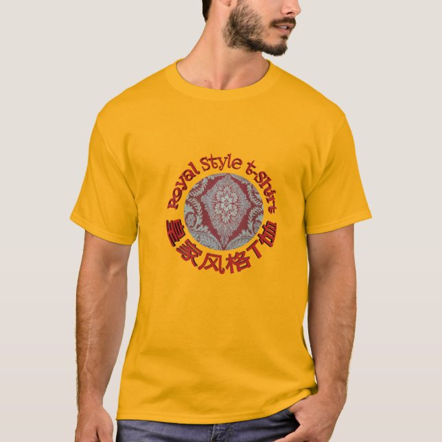 T-shirt de style royal (Devant)