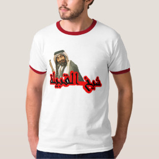 T-shirt de Tahs mA Tash