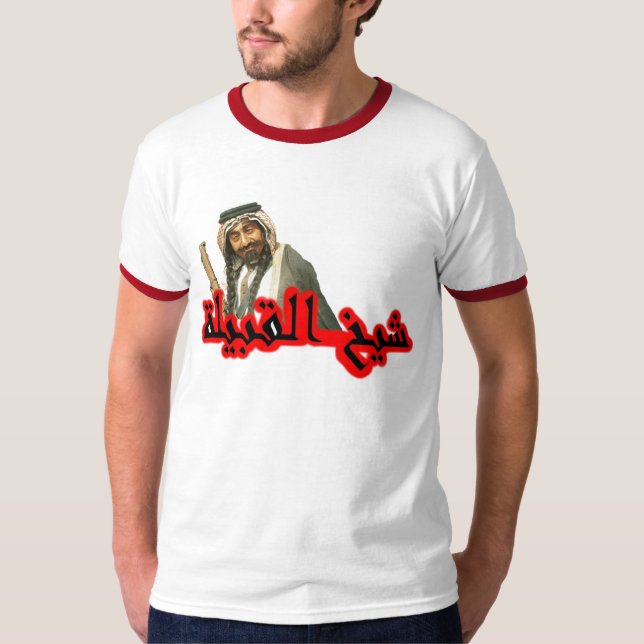 T-shirt de Tahs mA Tash (Devant)